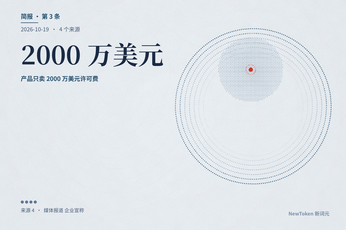 Character.AI 破产:产品只卖 2000 万美元许可费,迪士尼每年约花 6000 万美元接走大部分员工